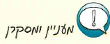 (בספר 4 תמונות)
